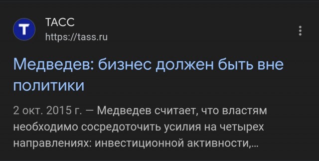 Российский газ привезли во Францию