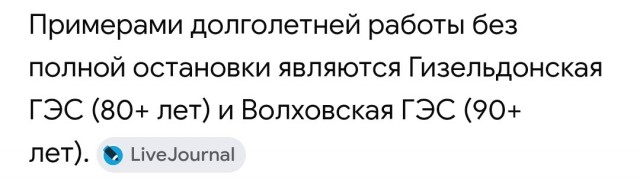 Технолоджия
