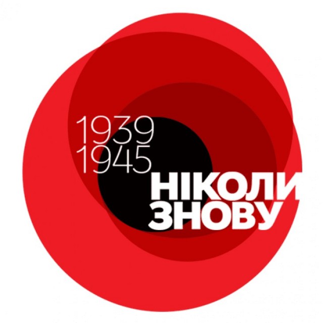Кукиш вам! А не перепрошивка Одессы