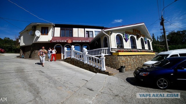 Как мы в Крым катались