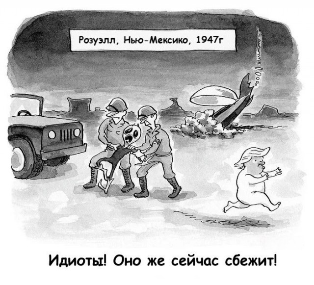 Шизоидный дед даже Тамплиеров достал