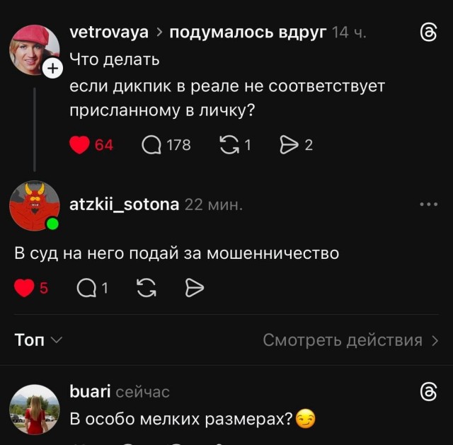 Картинки для деградации 182 (разной степени свежести)