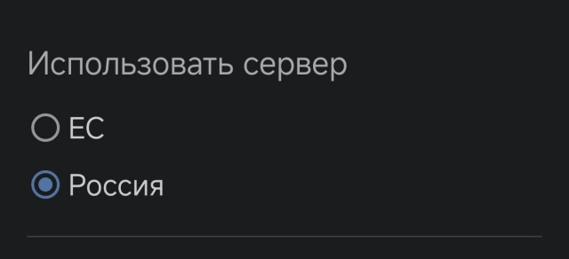Одна картинка не первый раз