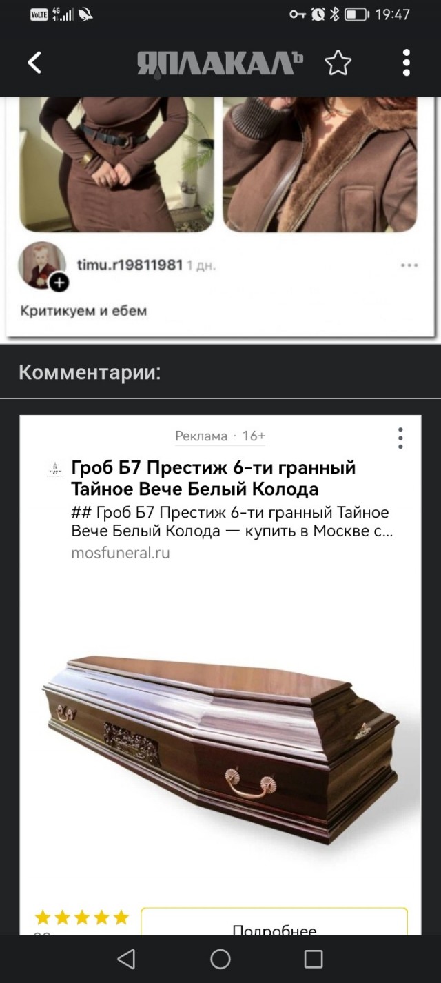 «Неидеальное»