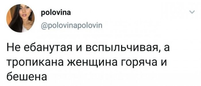 Веселые картинки в маленькую пятницу (06.05)