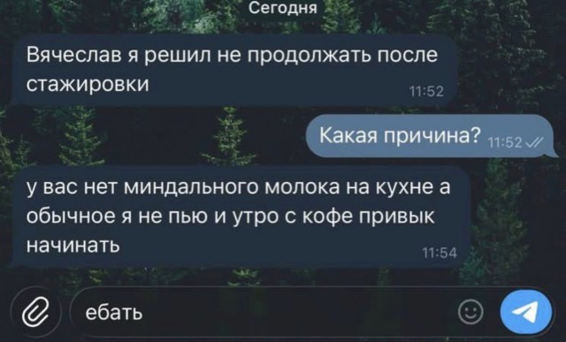Четверговые картинки