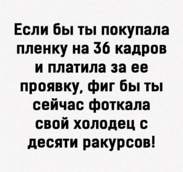 Так себе картинки 08.05.26