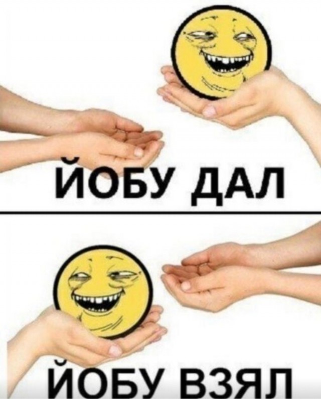Издевательство курьера