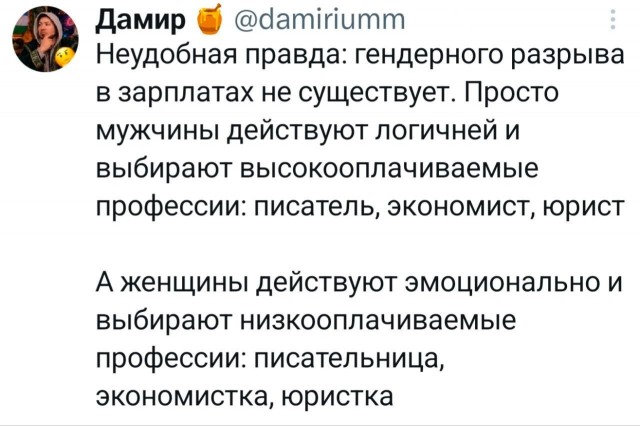 Новый срач