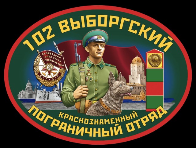 28 мая. С днём ПВ !