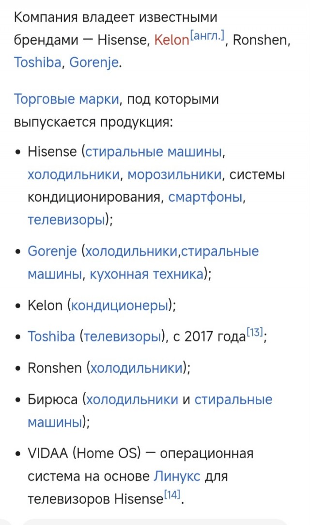 Сколько известных брендов аудиотехники контролирует компания Samsung?