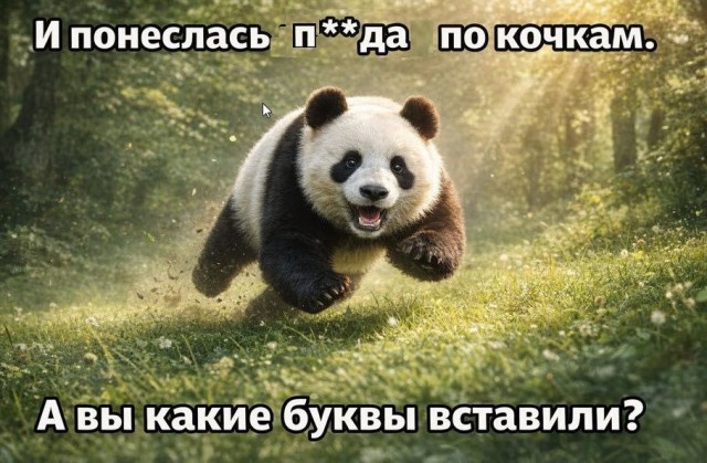 Вторника картинки
