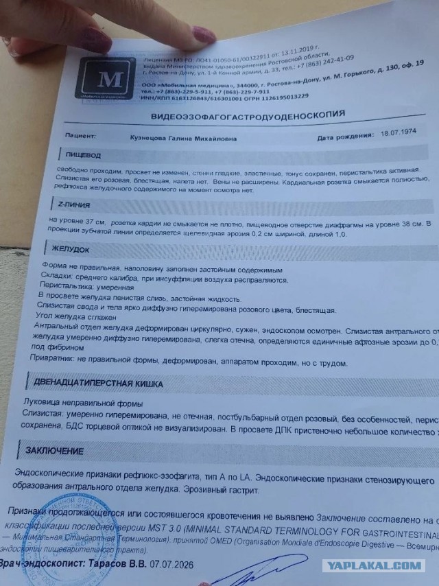 Не дать растаять Снегурчке. Нужна помощь всесильного Япа.