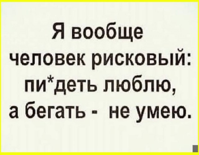 Веселые картинки в понедельник (13.07)