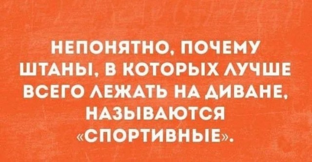 Картинки для деградации 246 (разной степени свежести)