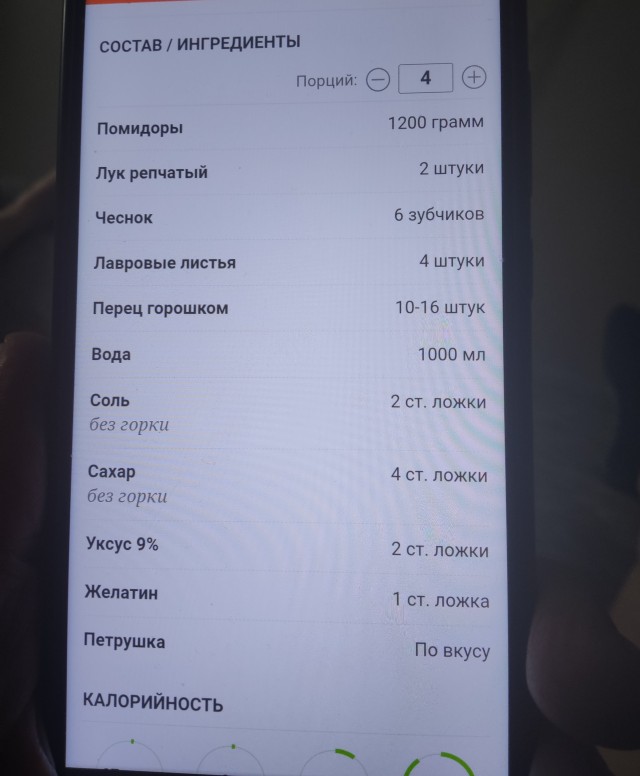 Огурцы маринованные