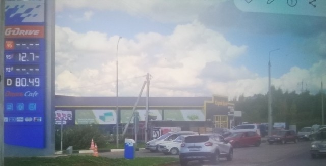 Очередь на заправку Роснефть, московская область г.Дмитров 20.08.2026г.