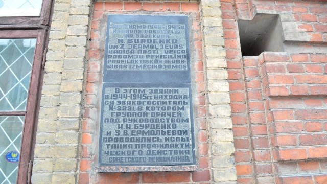 Про пенициллин