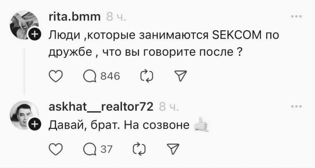 Совсем лёгкая деградация в картинках
