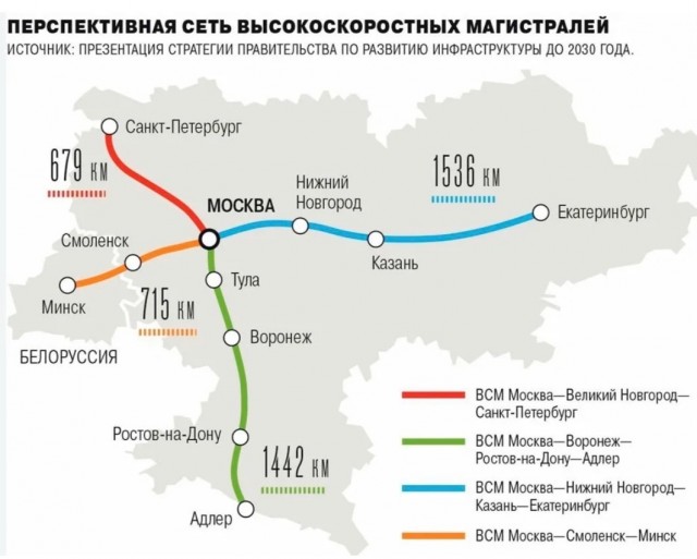 В сети показали, как будет выглядеть поезд для ВСМ Москва — Петербург