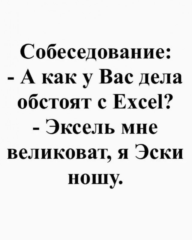 Картинки для деградации 282 (разной степени свежести)