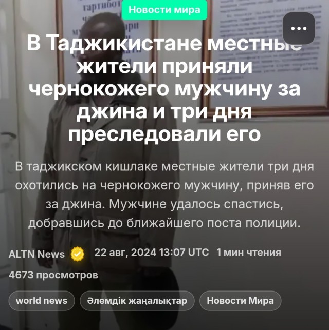 В Таджикистане,местные преследовали чернокожего чтобы убить джина