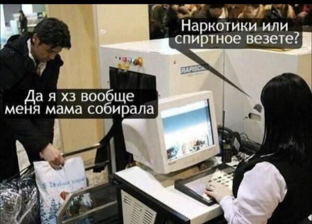 Рэпера Наваи задержали с наркотиками в машине на въезде в Казахстан.