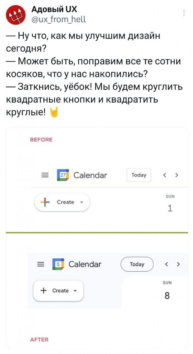 Картинки. Хвиттер и прочее