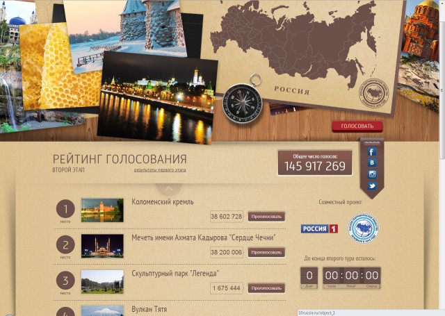 Кадыров заявляет о мошенничестве