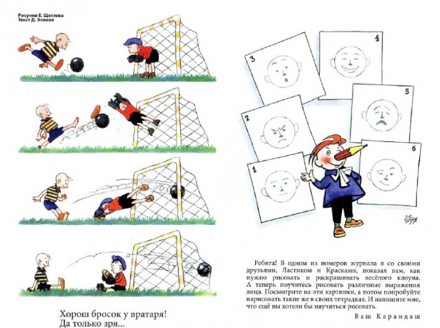 Ветхое живое время...