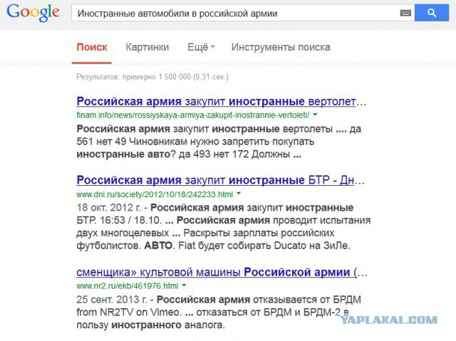 Колонна