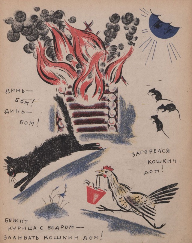 Ветхое живое время...