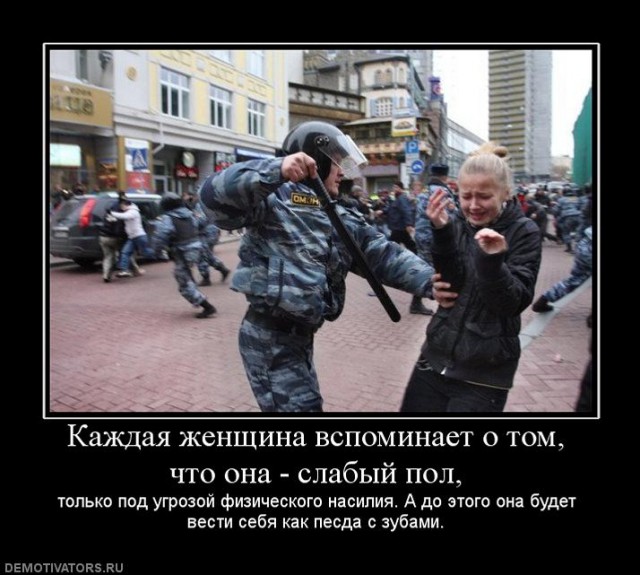 Легкое ДТП и агрессор в юбке