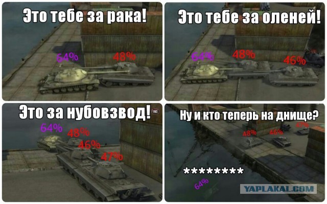 Wargaming 8