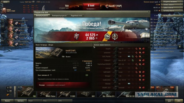 Wargaming 9