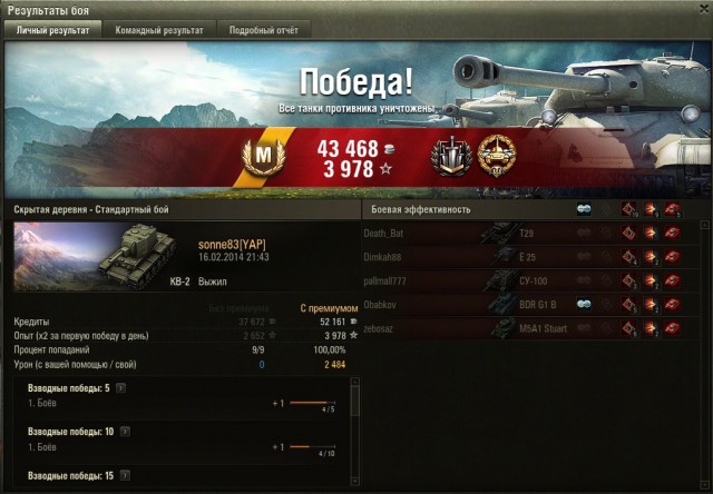Wargaming 10