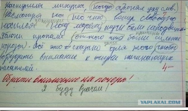 Больше нет сил терпеть это!