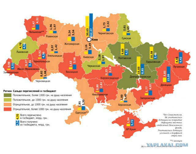 Митингующий Донецк