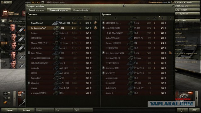 Wargaming 10