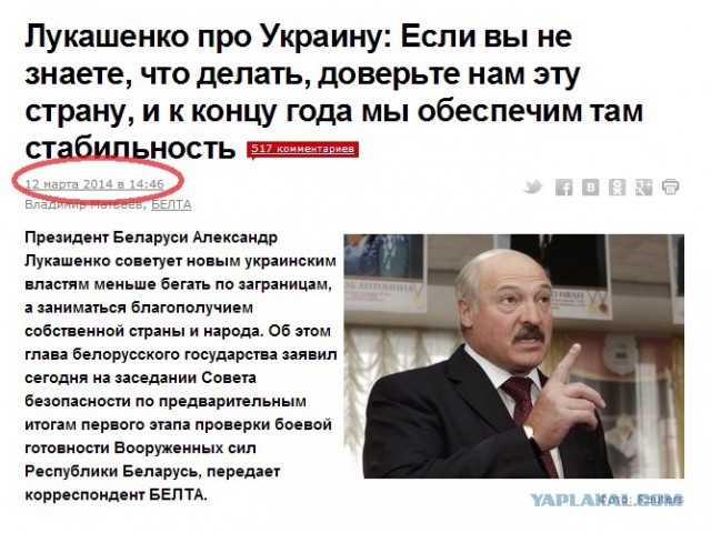 Пожабим батьку?