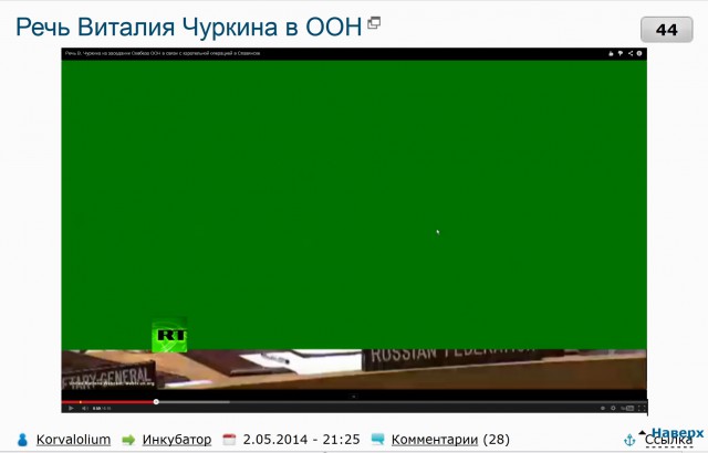 Россия срочно созывает Совбез ООН