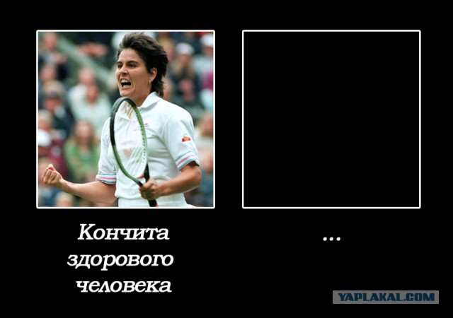 Кончита Вурст