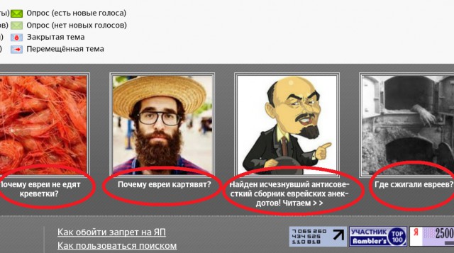 Инструкция по выживанию на ЯПе