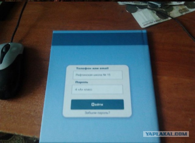 Нет серьезно, остановите планету я сойду!