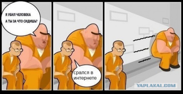 Сатиры псто