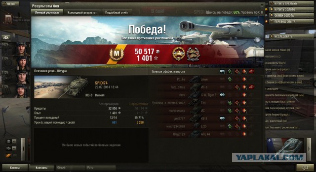 Wargaming 13