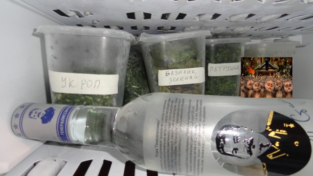 Заначка зелени