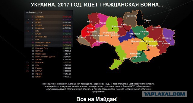 Запорожская народная республика