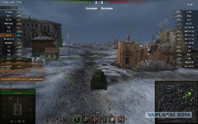 Wargaming 14