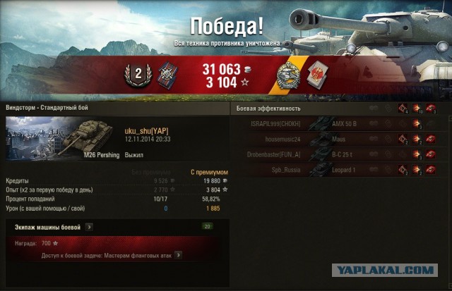 Wargaming 16